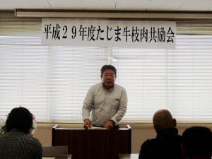 平成29年度 たじま牛枝肉共励会　兵庫県立農林水産技術総合センター 畜産技術センター 八巻研究主幹 審査講評