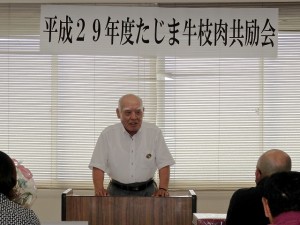 平成29年度 たじま牛枝肉共励会　加古川中央畜産荷受株式会社 平井社長あいさつ