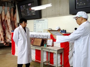 2017年6月16日(金)　JA西日本くみあい飼料㈱系統出荷牛枝肉共励会　最優秀牛購買者の表彰（JA西日本くみあい飼料(株)神野常務取締役）