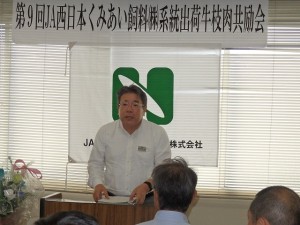 2017年6月16日(金)　JA西日本くみあい飼料㈱系統出荷牛枝肉共励会　兵庫県立農林水産技術総合センター畜産技術センター 八巻研究主幹 審査講評