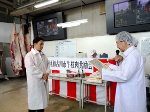 2017年7月7日(金)　加古川市牛枝肉共励会　最優秀牛購買者の表彰(加古川市産業経済部・稗田次長）