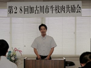 2017年7月7日(金)　加古川市牛枝肉共励会　加古川市・岡田市長あいさつ