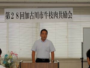 2017年7月7日(金)　加古川市牛枝肉共励会　加古川市議会・玉川建設経済常任委員長あいさつ