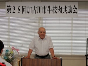 2017年7月7日(金)　加古川市牛枝肉共励会　加古川中央畜産荷受株式会社　平井社長あいさつ