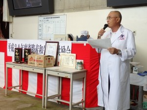 2017年7月11日(火)　淡路産和牛枝肉共励会　せり前　淡路畜産農業協同組合連合会・長尾代表理事副会長あいさつ