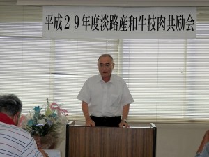 2017年7月11日(火)　淡路産和牛枝肉共励会　淡路畜産農業協同組合連合会・長尾代表理事副会長あいさつ