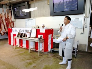 2017年7月21日(金)　JAみのり牛枝肉共励会　せり前　JAみのり・藤本常務理事あいさつ