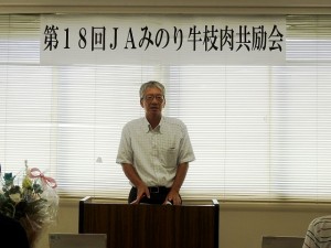 2017年7月21日(金)　JAみのり牛枝肉共励会　兵庫県立農林水産技術総合センター畜産技術センター 大川所長 審査講評