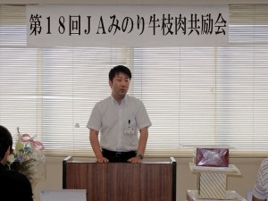 2017年7月21日(金)　JAみのり牛枝肉共励会　加古川市農林水産課　松尾副課長あいさつ