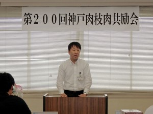 2017年7月25日(火)　神戸肉枝肉共励会　加古川市農林水産課 松尾副課長あいさつ