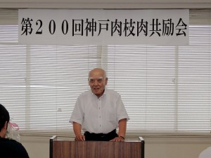 2017年7月25日(火)　神戸肉枝肉共励会　加古川中央畜産荷受株式会社 平井社長あいさつ