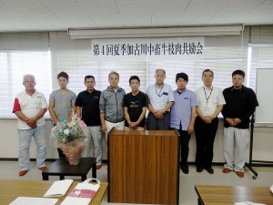 2017年8月4日(金)　夏季加古川中畜牛枝肉共励会　入賞牛出品者の皆さん