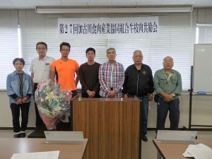 2017年10月3日(火)　加古川食肉産業協同組合牛枝肉共励会　入賞牛出品者の皆さん