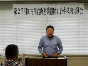 2017年10月3日(火)　加古川食肉産業協同組合牛枝肉共励会　兵庫県立農林水産技術総合センター畜産技術センター 八巻研究主幹 審査講評