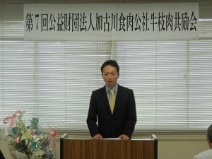 2017年10月24日(火)　公益財団法人加古川食肉公社牛枝肉共励会　兵庫県立農林水産技術総合センター 畜産技術センター 正木主任研究員 審査講評