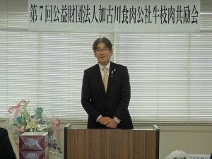 2017年10月24日(火)　公益財団法人加古川食肉公社牛枝肉共励会　加古川市　市村副市長あいさつ