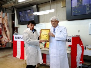 2017年11月10日(金)　ＪＡ全農ミートフーズ(株)肉牛枝肉共励会　最優秀牛購買者の表彰（JA全農ミートフーズ(株)常務取締役 西日本営業本部 重松本部長）