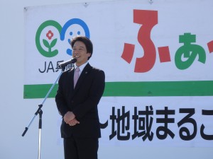 2017年11月19日(日)　JA兵庫南ふぁ～みんフェスタ	加古川市・岡田市長あいさつ