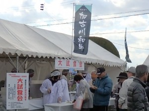 2017年11月19日(日)　JA兵庫南ふぁ～みんフェスタ	加古川和牛試食ブース
