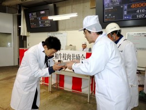 2017年11月24日(金)　黒田庄和牛枝肉共励会　最優秀牛購買者の表彰（西脇市・片山市長）