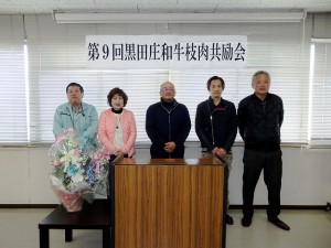 2017年11月24日(金)　黒田庄和牛枝肉共励会　入賞牛出品者の皆さん