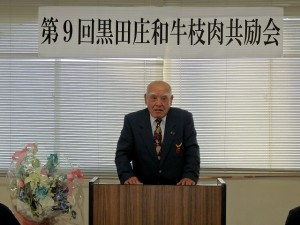 2017年11月24日(金)　黒田庄和牛枝肉共励会　加古川中央畜産荷受株式会社 平井社長あいさつ