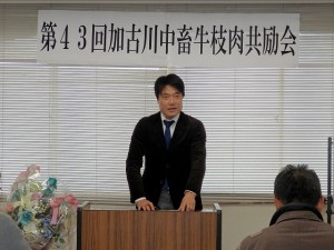 2017年12月1日(金)　加古川中畜牛枝肉共励会　兵庫県立農林水産技術総合センター畜産技術センター 岩本上席研究員 審査講評