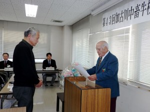 2017年12月1日(金)　加古川中畜牛枝肉共励会　加古川中央畜産荷受株式会社社長賞 和牛の部 最優秀賞出品者の表彰（加古川中央畜産荷受㈱・平井社長）