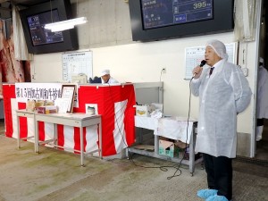 2017年12月8日(金)　加古川和牛枝肉共励会　セリ前　加古川和牛流通推進協議会・JA兵庫南 木下常務理事あいさつ