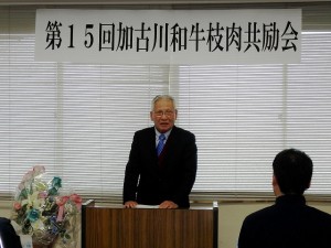 2017年12月8日(金)　加古川和牛枝肉共励会　加古川和牛流通推進協議会 松岡副会長あいさつ