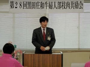 2017年12月12日(火)　黒田庄和牛婦人部枝肉共励会　西脇市 片山市長あいさつ