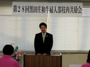 2017年12月12日(火)　黒田庄和牛婦人部枝肉共励会　加古川市 岡田市長あいさつ