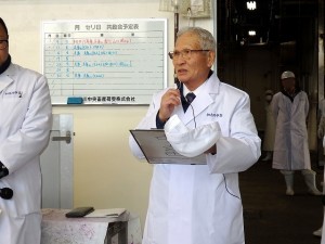 2018年1月9日（火）平成30年初せり　加古川中央畜産荷受株式会社 松岡専務（司会進行）