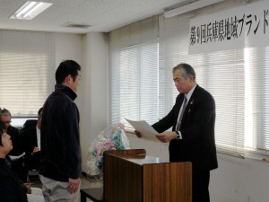 2018年2月09日(金)　兵庫県地域ブランド牛枝肉共励会　神戸市肉牛生産協会会長賞の表彰（神戸市肉牛生産協会・松本会長）