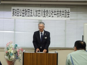 2018年4月24日(火)　公益財団法人加古川食肉公社牛枝肉共励会　兵庫県立農林水産技術総合センター 畜産技術センター大川所長 審査講評