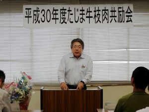 2018年6月8日(金)　たじま牛枝肉共励会　兵庫県立農林水産技術総合センター 畜産技術センター 八巻家畜部長 審査講評