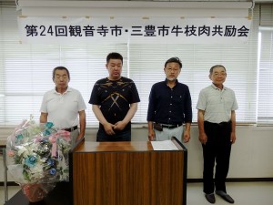 2018年7月3日(火)　観音寺市・三豊市牛枝肉共励会　入賞牛出品者の皆さん