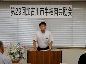 2018年7月6日(金)　加古川市牛枝肉共励会　加古川市議会 畑建設経済常任委員長 あいさつ