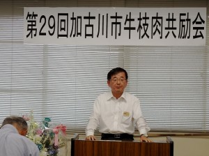 2018年7月6日(金)　加古川市牛枝肉共励会　兵庫県東播磨県民局 加古川農林水産振興事務所 茶谷所長あいさつ