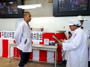 2018年7月10日(火)　淡路産和牛枝肉共励会　最優秀牛購買者の表彰（淡路畜産農業協同組合連合会・勝矢理事）