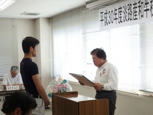 2018年7月10日(火)　淡路産和牛枝肉共励会　淡路畜産農業協同組合連合会会長賞 最優秀賞出品者の表彰（淡路畜産農業協同組合連合会・勝矢理事）