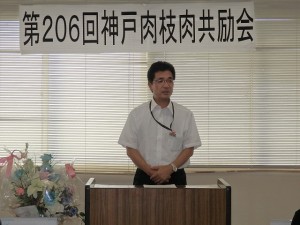 2018年7月24日(火)　神戸肉枝肉共励会　全国農業協同組合連合会兵庫県本部・谷元畜産部長あいさつ