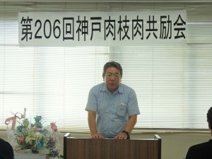 2018年7月24日(火)　神戸肉枝肉共励会　兵庫県立農林水産技術総合センター 畜産技術センター 八巻家畜部長 審査講評