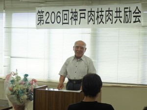 2018年7月24日(火)　神戸肉枝肉共励会　加古川中央畜産荷受株式会社 平井社長あいさつ