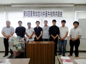 2018年8月3日(金)　夏季加古川中畜牛枝肉共励会 入賞牛出品者の皆さん