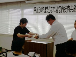 2018年8月28日(火)　たじま市場管内枝肉共励会 JAたじま組合長賞 最優秀賞出品者の表彰（JAたじま・山下常務理事）