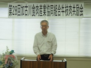 2018年10月2日(火)　加古川食肉産業協同組合牛枝肉共励会 兵庫県立農林水産技術総合センター畜産技術センター 大川所長 審査講評