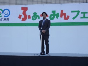 2018年11月18日(日)　JA兵庫南ふぁ～みんフェスタ 加古川市・岡田市長あいさつ