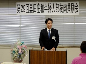 2018年12月11日(火)　黒田庄和牛婦人部枝肉共励会　加古川市 岡田市長あいさつ