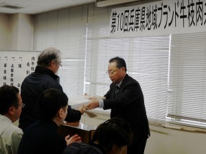 2019年2月08日(金)　兵庫県地域ブランド牛枝肉共励会 プレミアム姫路和牛賞の表彰（姫路和牛流通推進協議会・姫路畜産荷受㈱・池田社長）